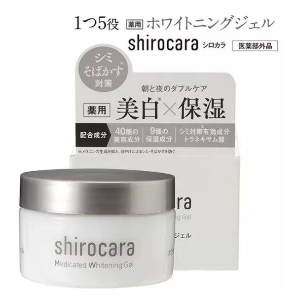 しろから(シロカラ)薬用ホワイトニングジェル100g